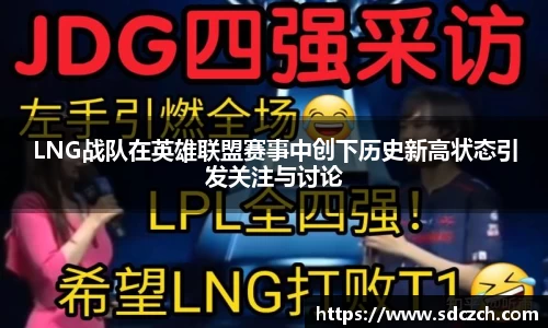 SG胜游亚洲体育