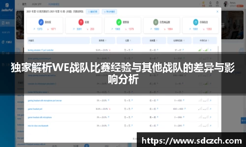 SG亚洲胜游