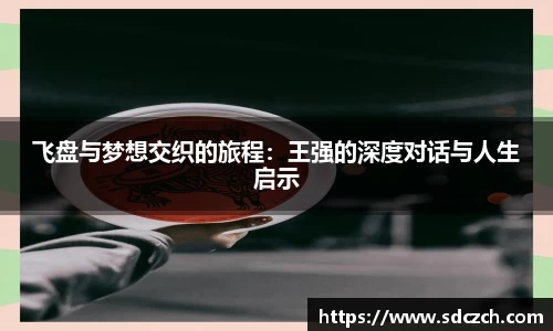 SG亚洲胜游