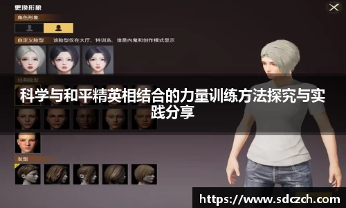 SG亚洲胜游