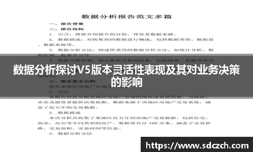 胜游亚洲APP下载