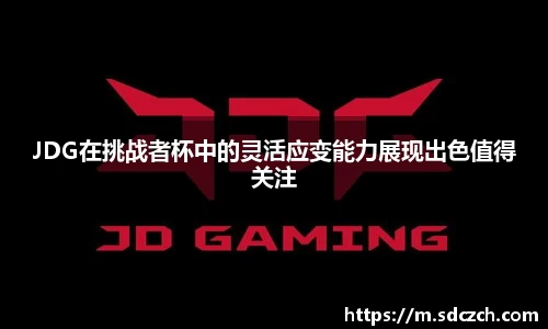 SG亚洲胜游