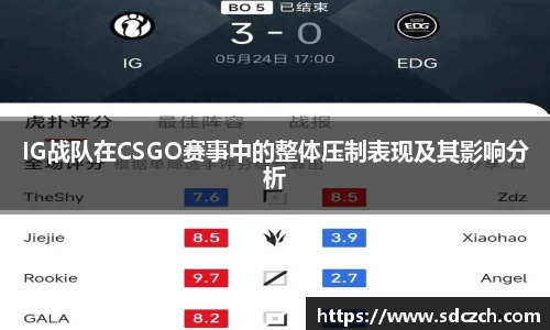 胜游亚洲APP下载