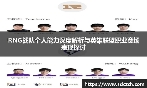 SG胜游亚洲体育