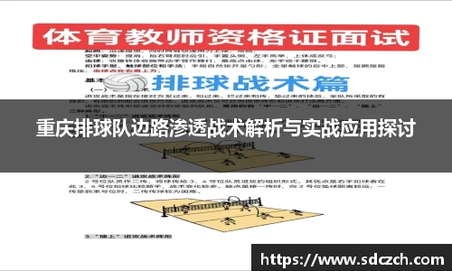 胜游亚洲网站