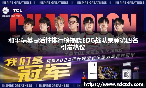 胜游亚洲APP下载