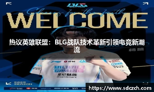 SG亚洲胜游
