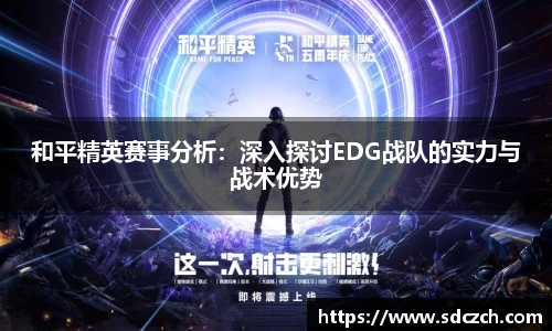 SG亚洲胜游