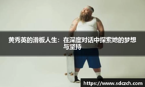 SG亚洲胜游