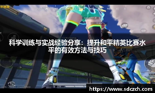 SG亚洲胜游