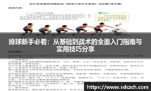 胜游亚洲APP下载