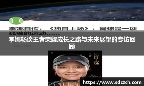 SG胜游亚洲体育