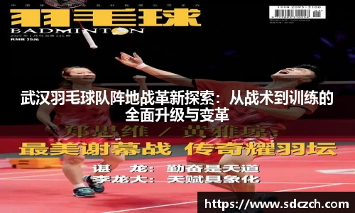 SG胜游亚洲体育