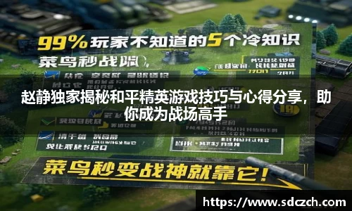 SG胜游亚洲体育