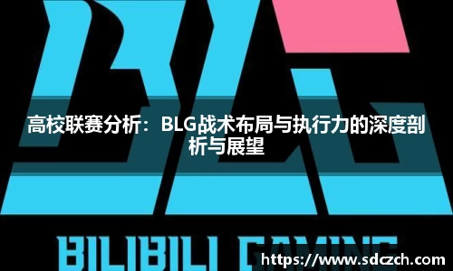 SG亚洲胜游