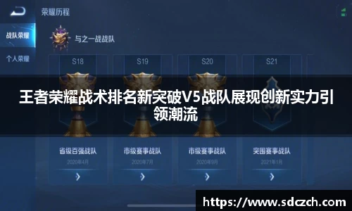 SG胜游亚洲体育