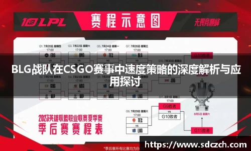 SG胜游亚洲体育