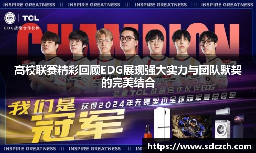 SG胜游亚洲体育