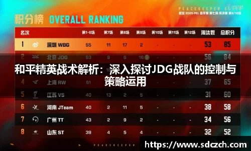 SG胜游亚洲体育