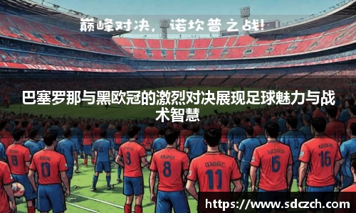 SG胜游亚洲体育