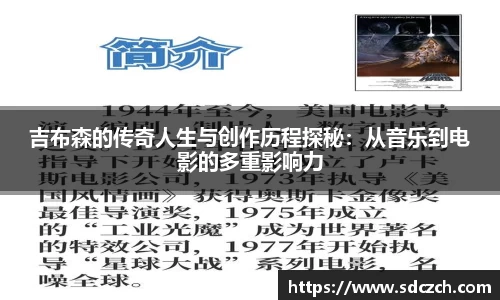 SG亚洲胜游