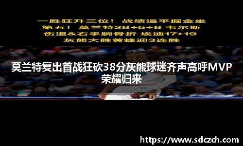 SG亚洲胜游