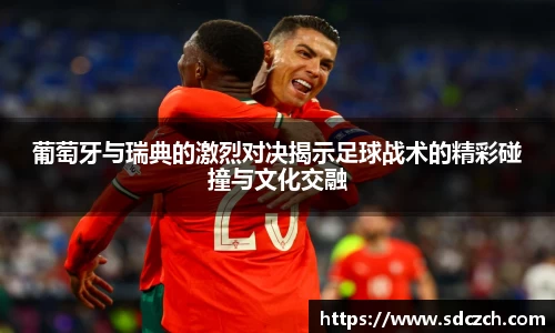 SG亚洲胜游