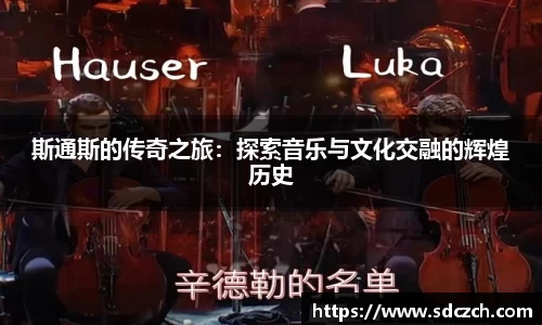 SG胜游亚洲体育