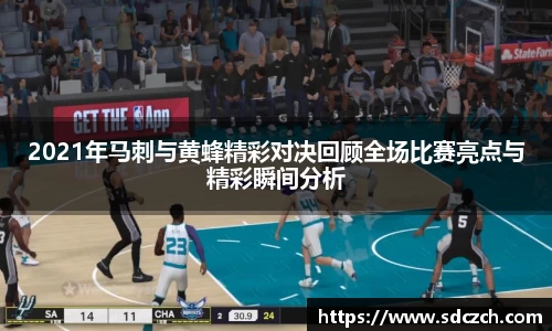 SG亚洲胜游
