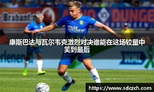 胜游亚洲APP下载