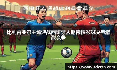 SG亚洲胜游