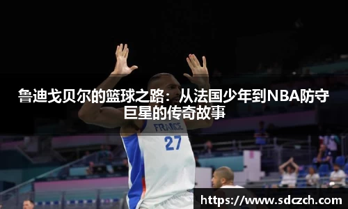 SG胜游亚洲体育