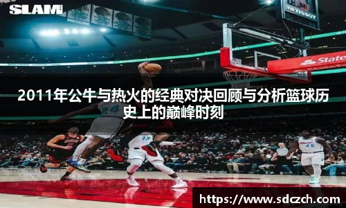 SG胜游亚洲体育