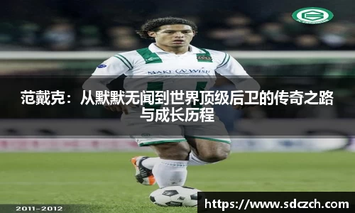SG胜游亚洲体育