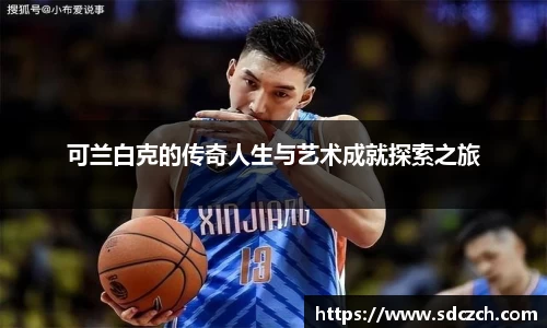 SG胜游亚洲体育