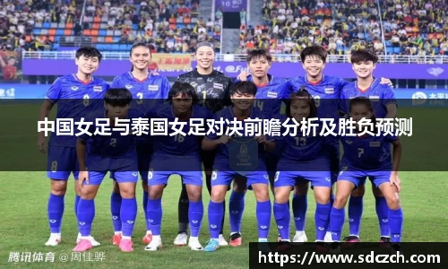 SG亚洲胜游