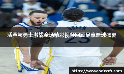 胜游亚洲网站