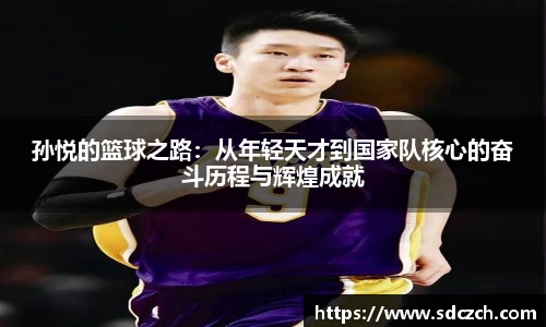 SG亚洲胜游
