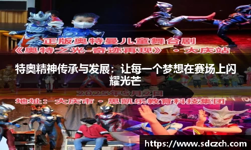 SG亚洲胜游