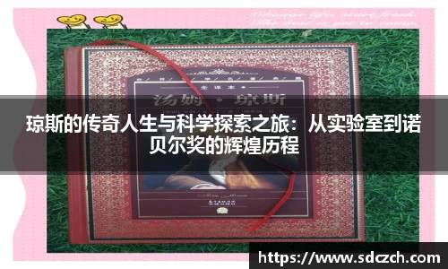 SG亚洲胜游