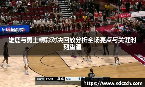 SG亚洲胜游