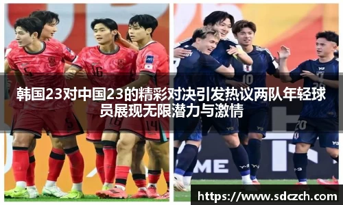 胜游亚洲APP下载