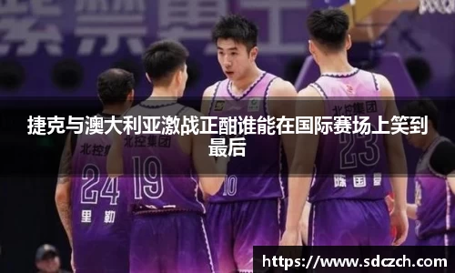SG亚洲胜游