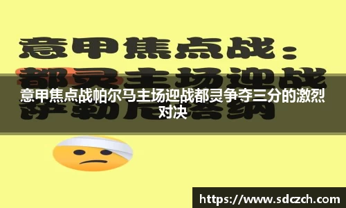 胜游亚洲网站