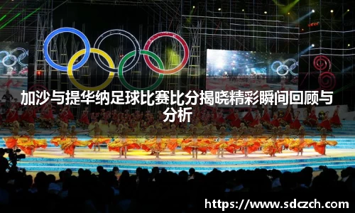 胜游亚洲网站