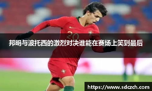 SG胜游亚洲体育