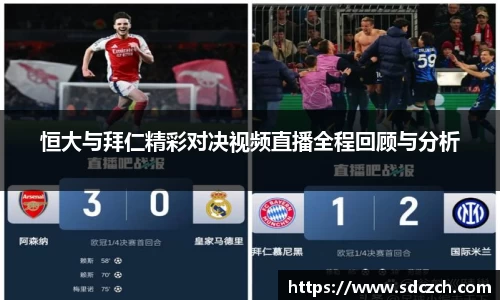 SG亚洲胜游