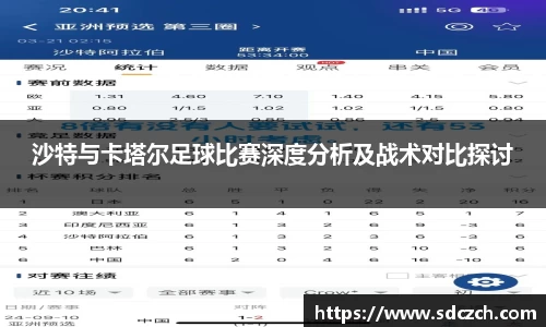 SG胜游亚洲体育