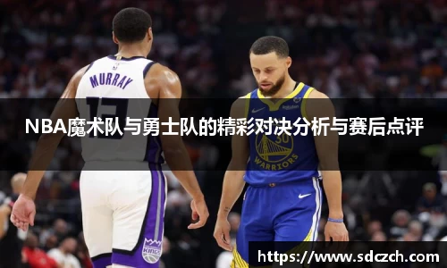 SG胜游亚洲体育
