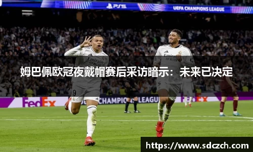 胜游亚洲APP下载
